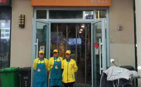 西宁亚游集团官网
加盟店