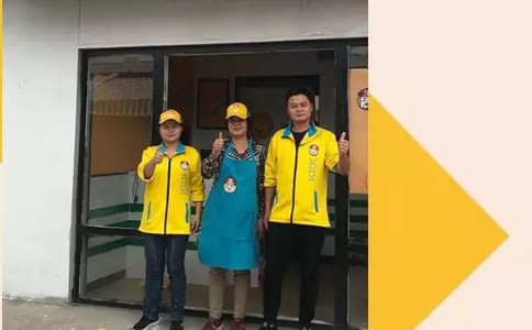 合肥亚游集团官网
加盟店