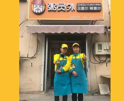 天津亚游集团官网
门店