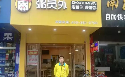 九江亚游集团官网
门店