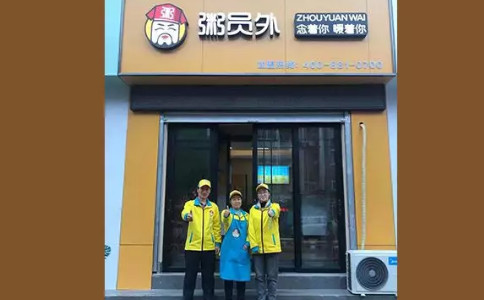 三门亚游集团官网
门店