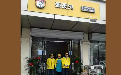 合肥亚游集团官网
门店