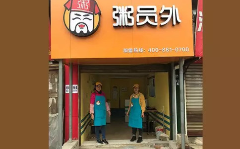 安顺亚游集团官网
门店