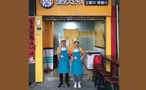 东莞亚游集团官网
门店