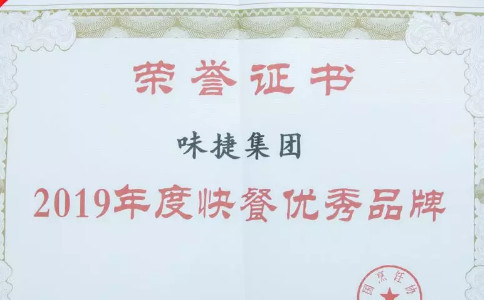 亚游集团官网
奖项