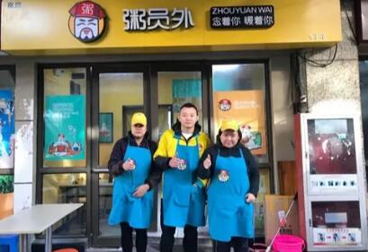 江苏亚游集团官网
加盟店