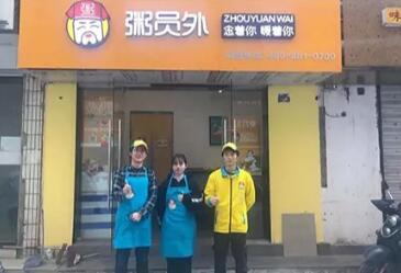 南通亚游集团官网
加盟店
