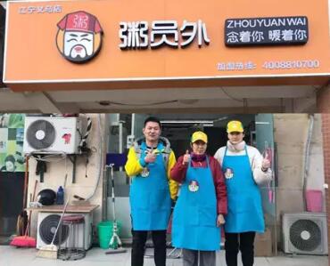南京亚游集团官网
加盟店