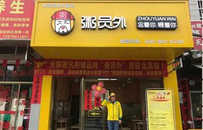 广西亚游集团官网
加盟店