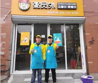 杭州亚游集团官网
