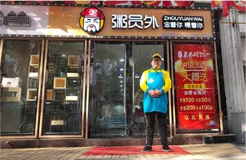 十堰亚游集团官网
