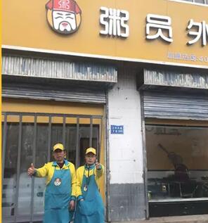 郑州亚游集团官网
