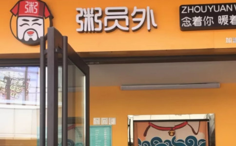 亚游集团官网
加盟门店