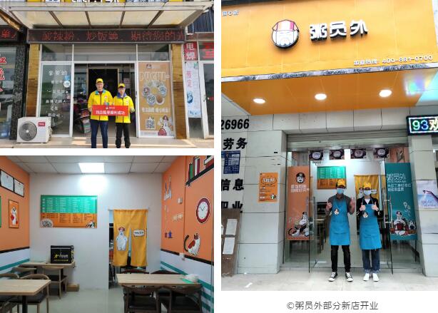 亚游集团官网
加盟门店