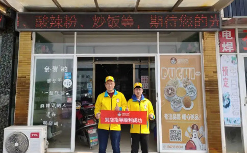 亚游集团官网
门店