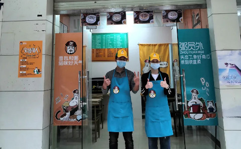 东莞亚游集团官网
门店