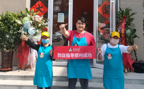 天津亚游集团官网
门店