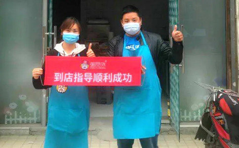 苏州亚游集团官网
门店