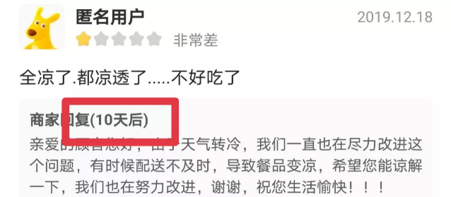 外卖粥铺加盟店评价