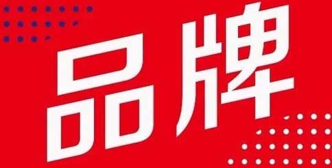 亚游集团官网
加盟品牌