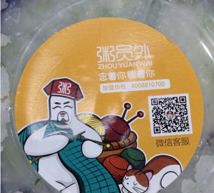亚游集团官网
好吃的产品