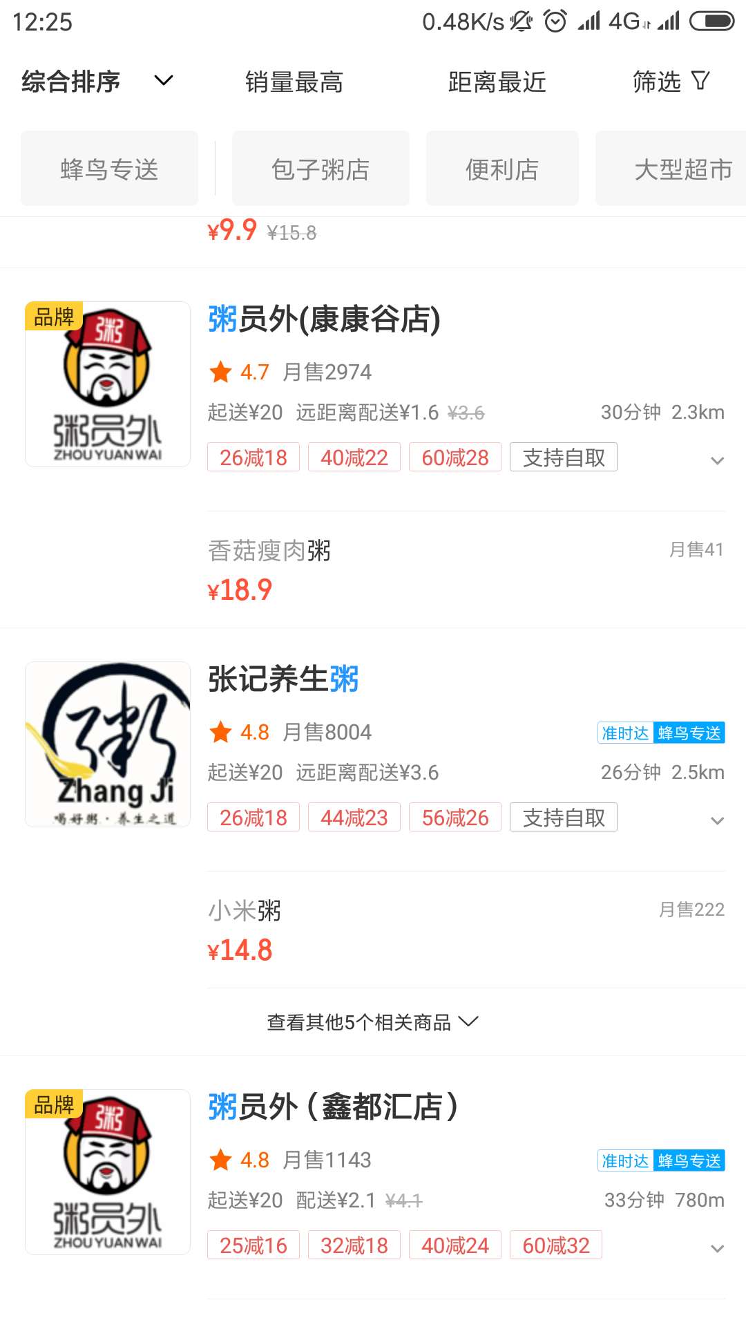 亚游国际平台
店排名