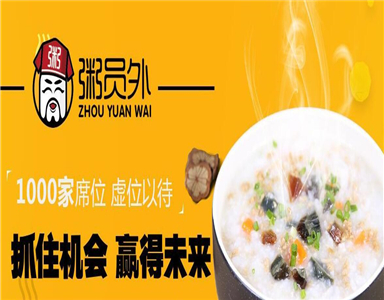 亚游集团官网
加盟