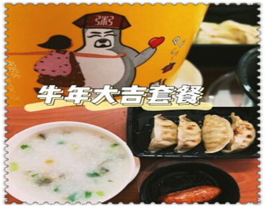 拱墅万达广场金街亚游集团官网
加盟店