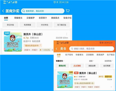云南保山亚游集团官网
加盟店