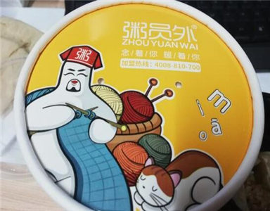 重庆亚游集团官网
加盟店