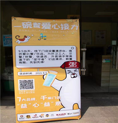 亚游集团官网
加盟