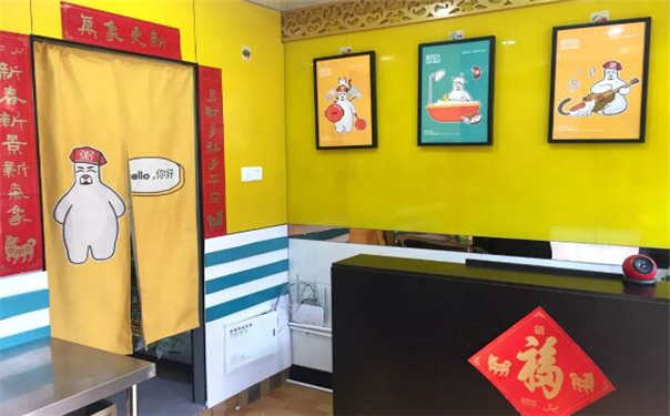 亚游集团官网
加盟店
