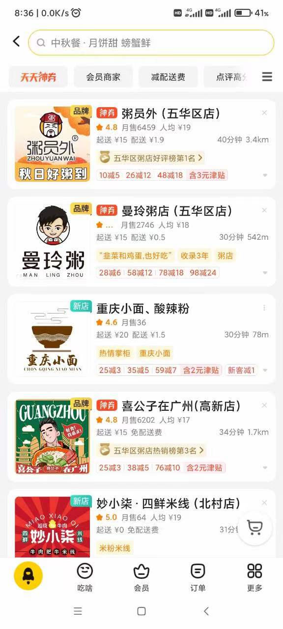 昆明亚游集团官网
