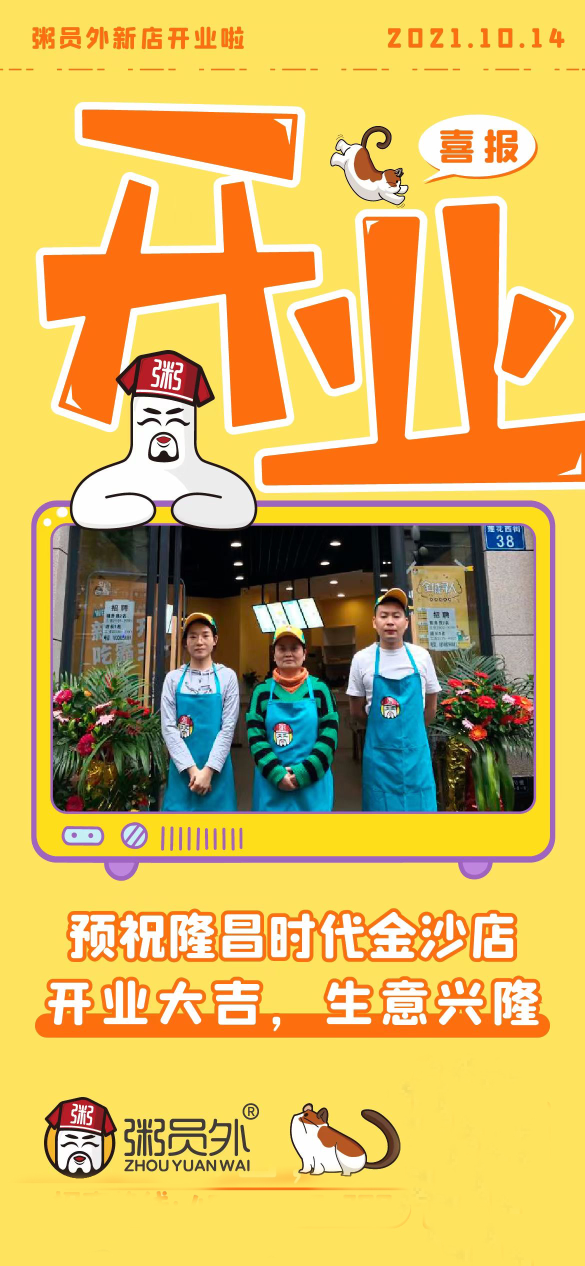 亚游集团官网
隆昌旗舰店