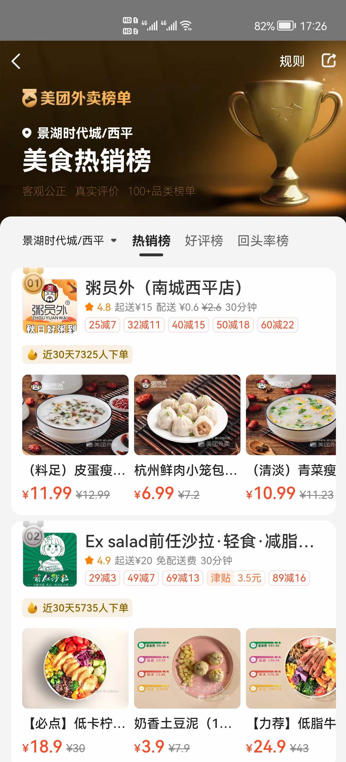 亚游集团官网
东莞南城西平店