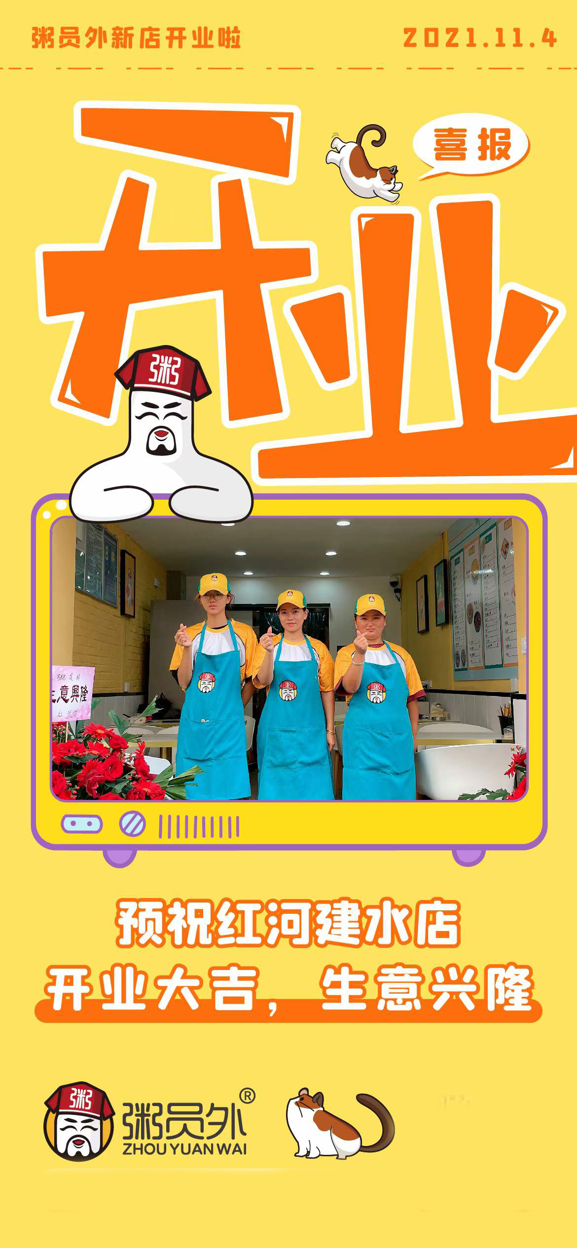 云南红河建水亚游集团官网
店