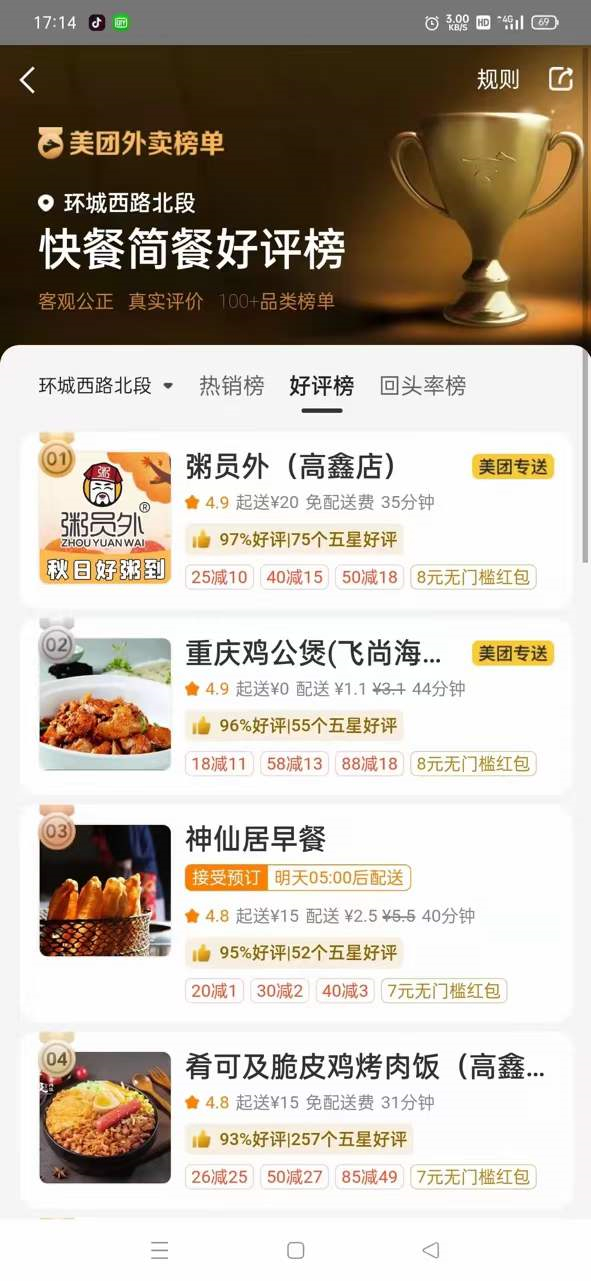 亚游集团官网
高鑫店