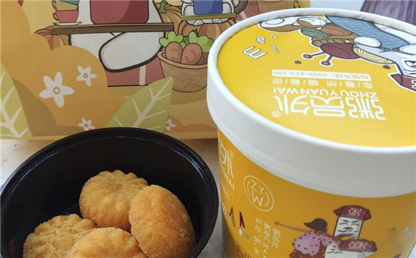亚游集团官网
南瓜饼