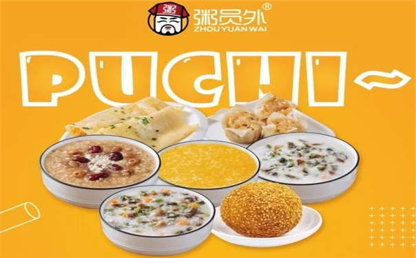 亚游集团官网
粥铺加盟