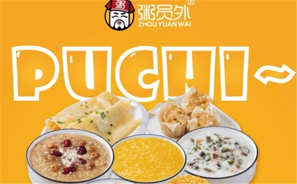 亚游集团官网
加盟
