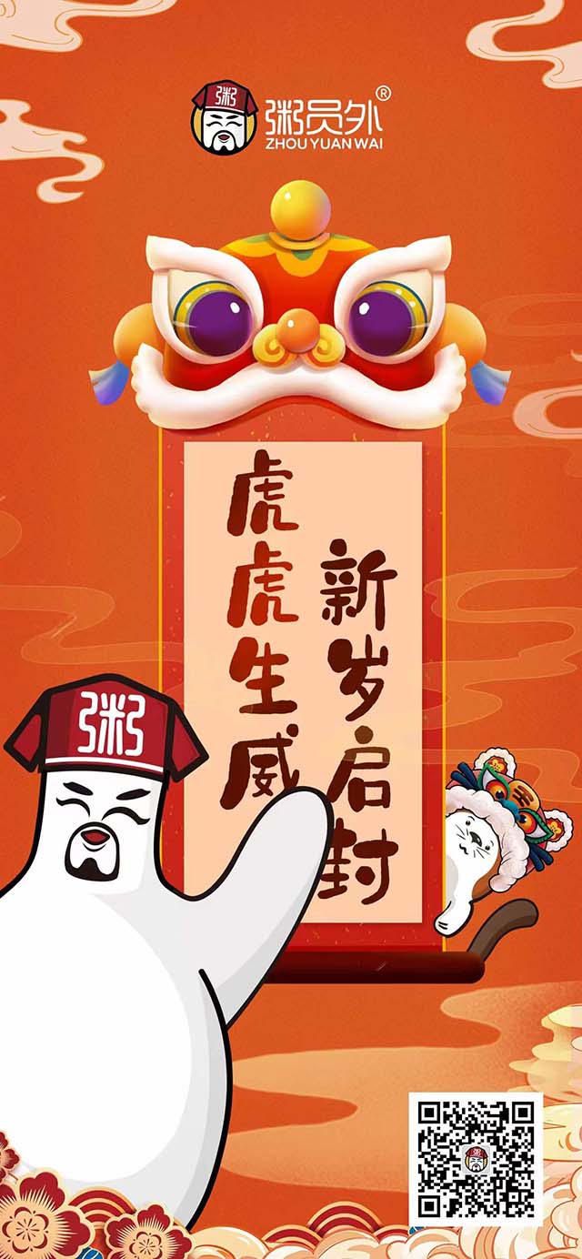 亚游集团官网
祝大家2022年元旦快乐