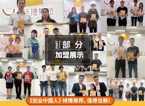 亚游集团官网
加盟商