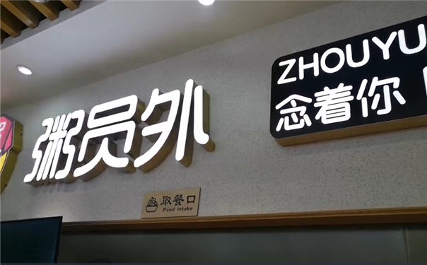 亚游集团官网
加盟