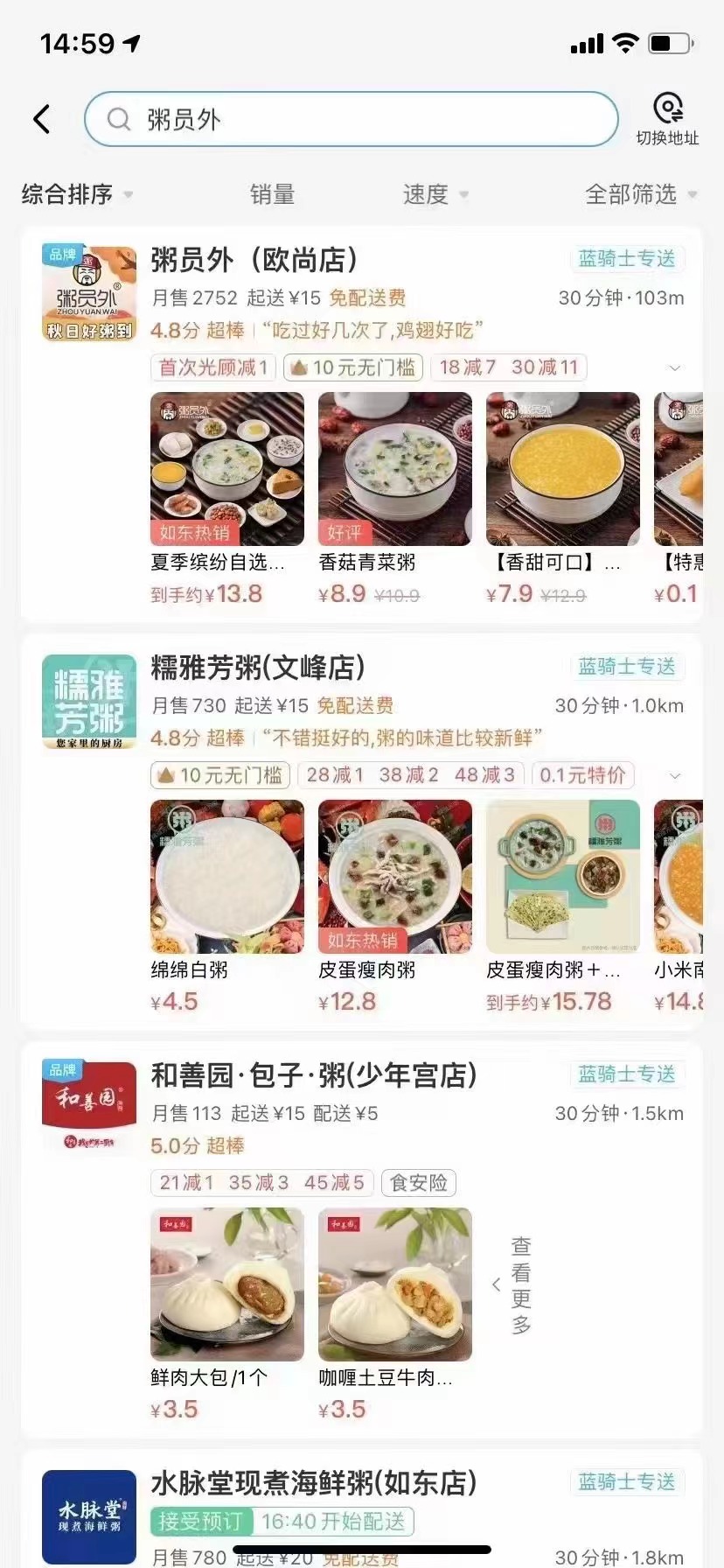 亚游集团官网
南通如东县店