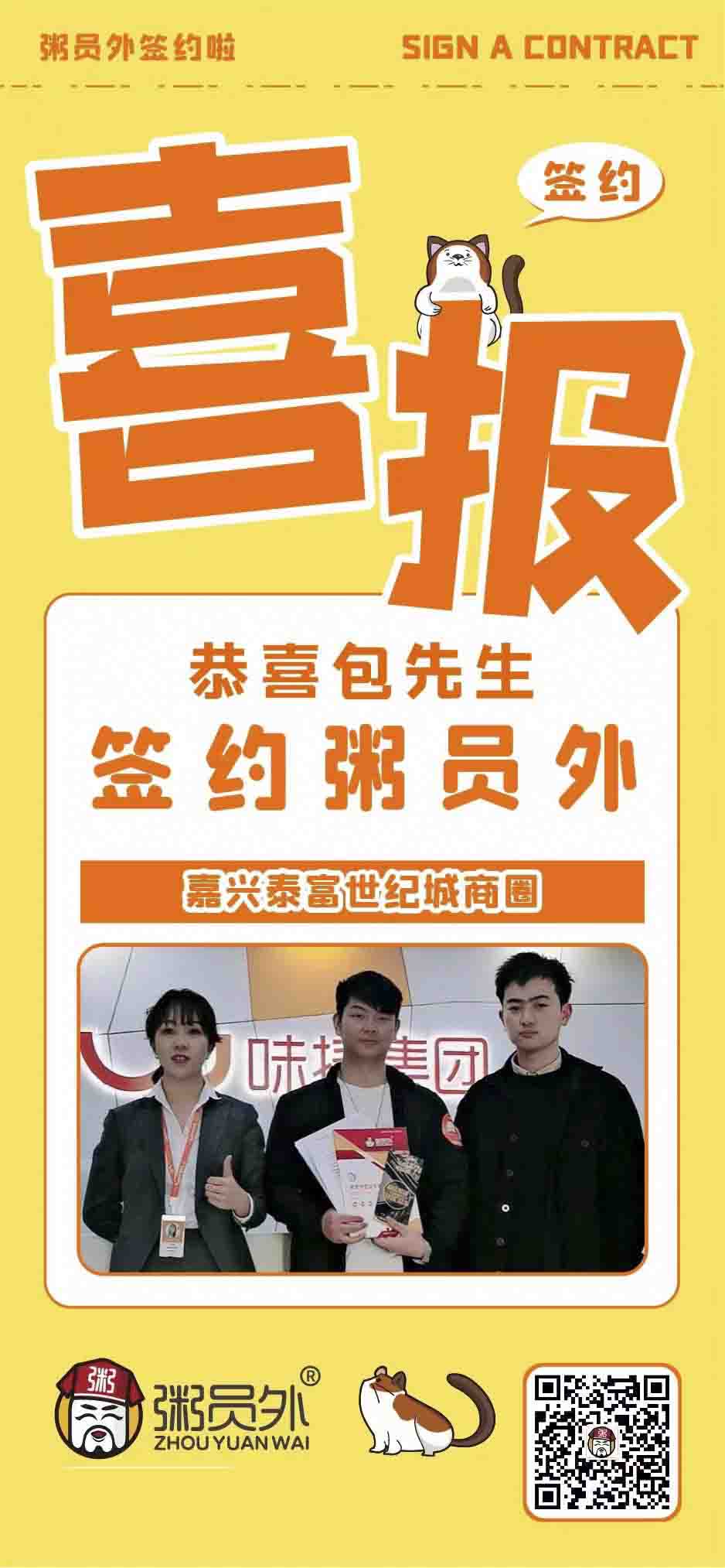亚游集团官网
嘉兴泰富世纪城商圈