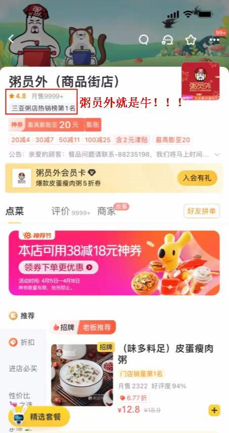 亚游集团官网
商品街店