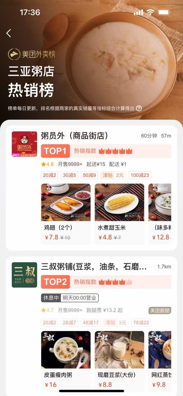 亚游集团官网
商品街店