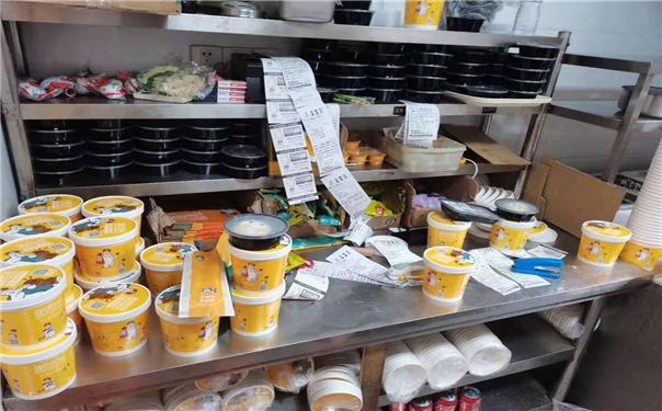 亚游集团官网
粥店