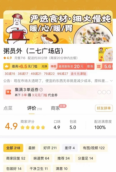 亚游集团官网
郑州二七广场店