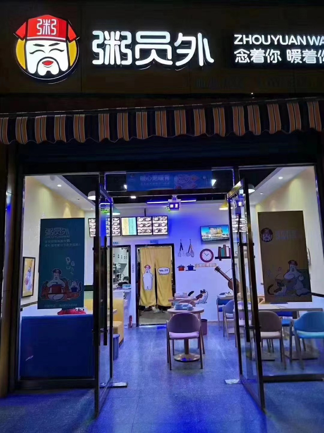 亚游集团官网
梓潼店